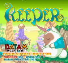 Image n° 7 - screenshots  : Keeper